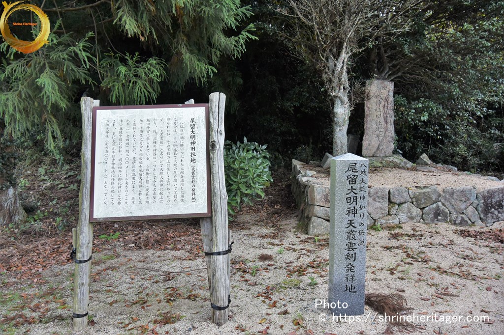 山陰道に鎮座する 560座 延喜式神名帳 の所載一覧 Shrine Heritager