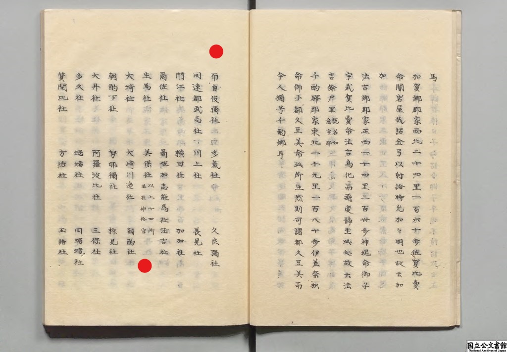 江戸時代中期極稀少雲龍図柄巻物大名上級武家所用階級所用時代資料